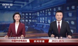 平湖最新爆料消息新闻联播