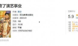 爆料娱乐圈功能是什么啊,揭秘明星幕后故事