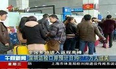 香港口岸爆料新闻事件,最新爆料揭示惊心动魄一幕